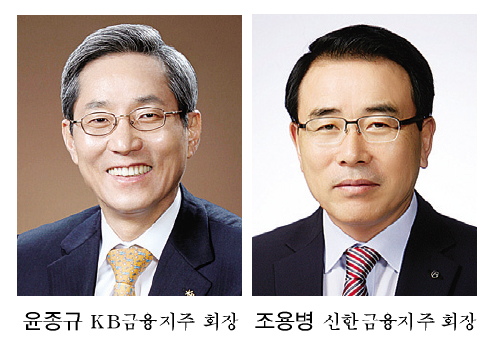 윤종규·조용병 디지털인재 양성 경쟁