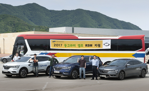 △르노삼성자동차 임직원들은 지난 주말 강원도 평창 휘닉스파크에서 진행된 동그라미회 캠프에 SM6, QM6 등 자사 차량과 버스를 지원해 참가자들의 캠프장 이동을 도왔다. /사진제공=르노삼성자동차