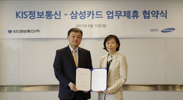 △이윤희 KIS정보통신 대표(왼쪽)와 이인재 삼성카드 디지털본부장이 협약식 후 기념촬영을 하고 있다./사진제공=삼성카드