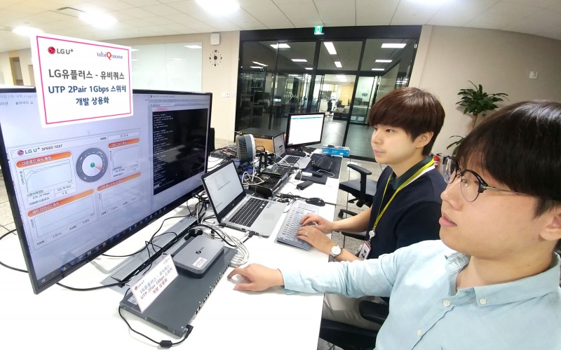△사진제공=LG유플러스