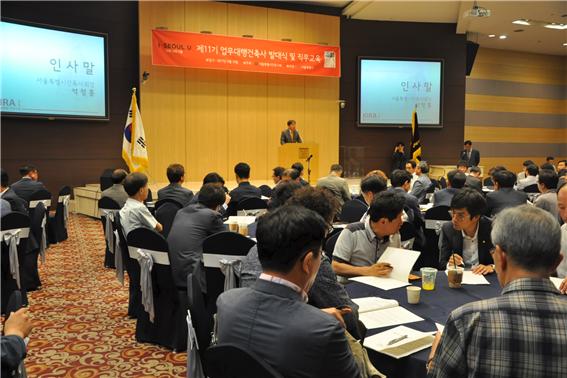 △지난 12일 대한건축사협회 대강당에서 개최된 제11기 업무대행건축사 발대식 모습. /사진제공=서울시