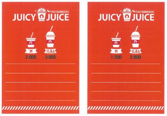 용량이 1L가 아님에도 ‘1L 쥬스’ 등으로 허위표기 된 쥬씨 메뉴판. 공정위 제공