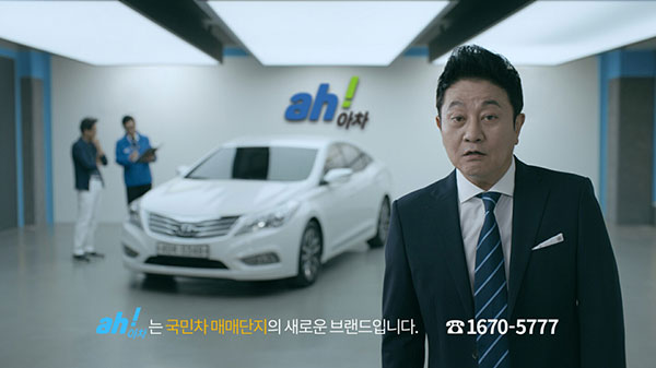 ▲사진제공:㈜오토매니지먼트컴퍼니
