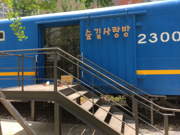 △숲길 사랑방 입구. /사진제공=서울시