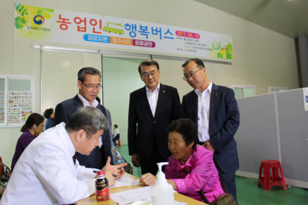 강원농협, 원주 남원주농협에서 '농업인행복버스'