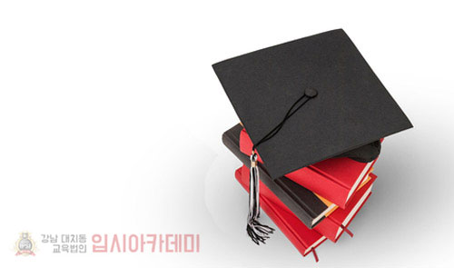 고등전문과외 입시아카데미, 9월 모평 전략 및 무료 정시컨설팅 진행
