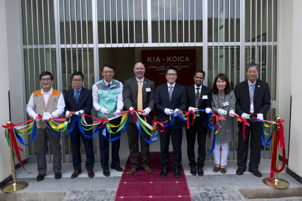 기아차, 에디오피아 '자동차 정비훈련센터' 완공