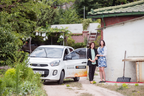 한국타이어 '2017 사회복지기관 차량 나눔 사업' 최종 선정기관 발표