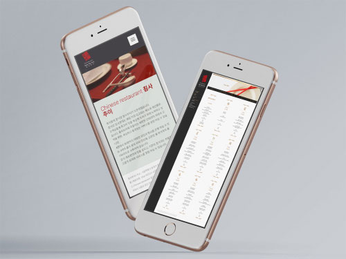 홈페이지 제작업체 하오웹과 모바일 홈페이지 트렌드 알아보기