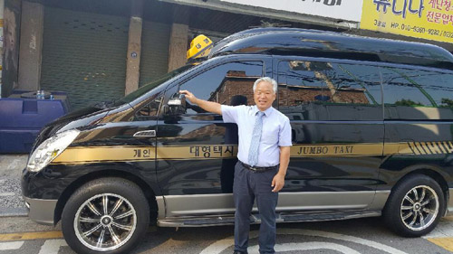 휴가철 여행길, 인천공항대형택시로 더 빠르고 편리하게