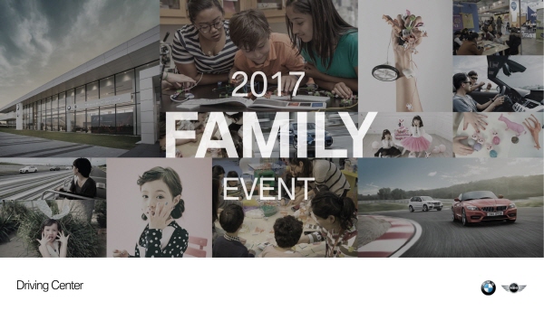 △ BMW그룹 코리아가 오는 24~25일 영종도 드라이빙 센터에서 개최하는 '패밀리 페스티벌' 포스터. 사진=BMW그룹 코리아.