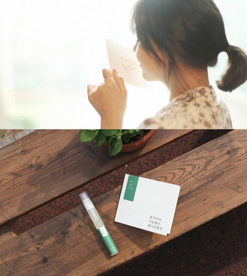 향기 청첩장으로 특별한 결혼식을…봄티비카드, 청첩장 전용 향수 증정 이벤트 실시