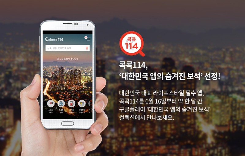 △사진제공=KT CS