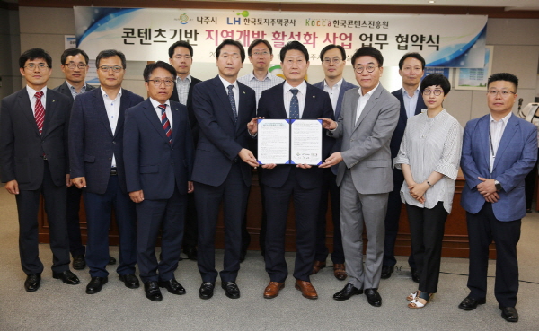 협약식 체결 후 현도관 LH 전략사업본부장(사진 왼쪽), 강인규 나주시장(사진 가운데), 강만석 한국콘텐츠진흥원 원장직무대행(사진 오른쪽)이 기념촬영을 하고 있다. /사진제공=LH