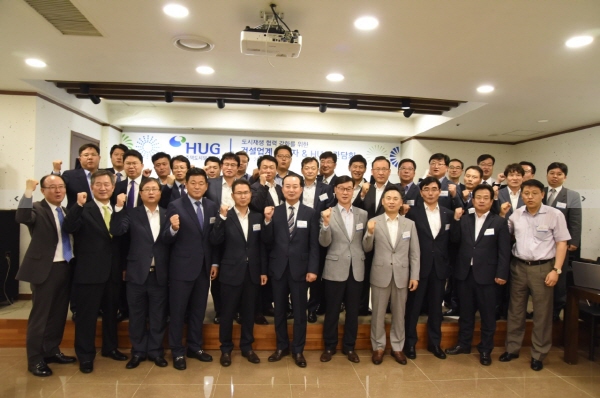 △도시재생 활성화 간담회에 참석한 관계자들이 기념촬영을 하고 있다. /사진제공=주택도시보증공사