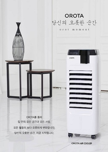 현대홈쇼핑의 가전 자체브랜드(PB) 상품‘오로타 무빙 에어쿨러’.현대홈쇼핑 제공