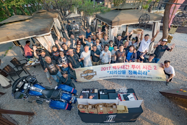 △지리산 일대를 모터사이클로 라이딩한 라이더들이 기념촬영을 하고 있다. /사진제공=할리데이비슨 코리아
