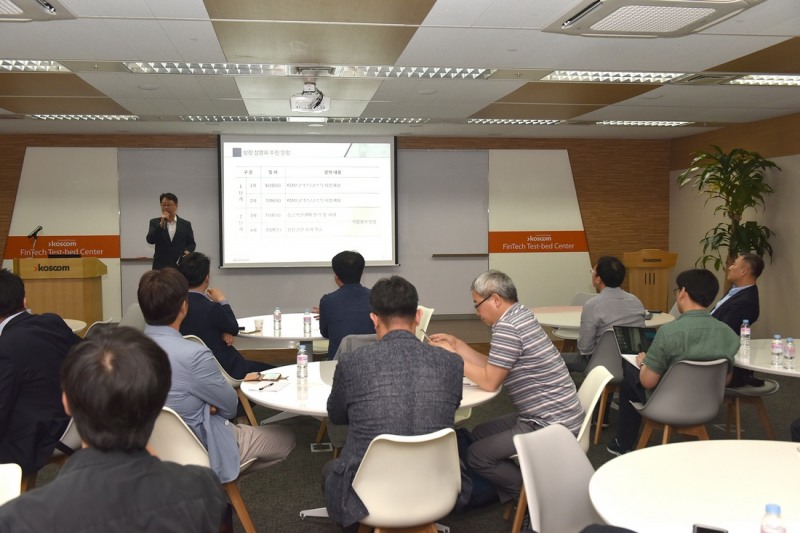 코스콤은 지난 20일 여의도 본사에서 '스타트업 기업상장 1차 설명회'를 열고 핀테크기업의 KSM 등록을 지원한다고 밝혔다.