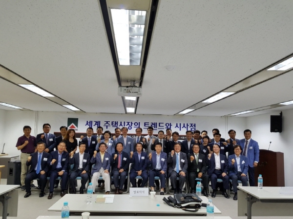 △ 건설주택포럼이 '글로벌 주택시장 전망'을 주제로 세미나를 개최하고 기념사진을 촬영하고 있다. /사진제공=건설주택포럼