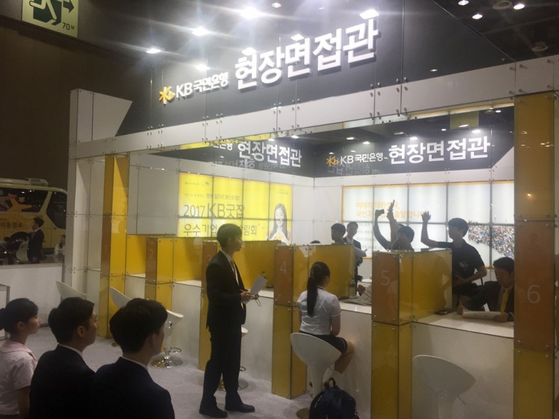 △취업박람회 현장면접 부스/사진=한국금융신문