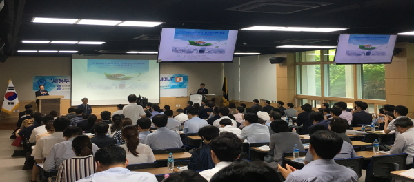 △새정부 부동산정책 세미나 전경. /사진제공=주택도시보증공사