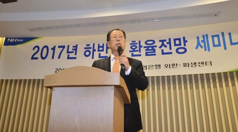 NH농협은행, '하반기 환율전망 세미나' 개최 