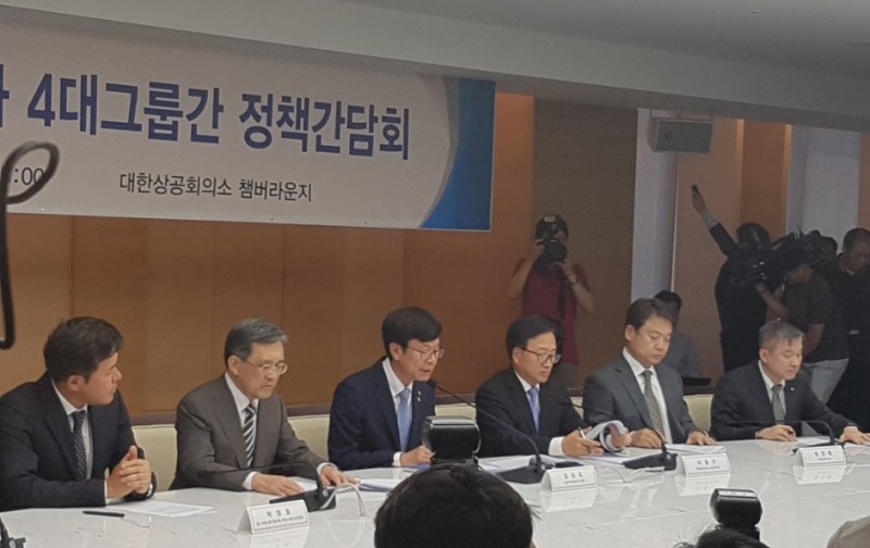 김상조 공정거래위원장(사진 가운데)이 23일 대한상공회의소 회관에서 열린 '4대 그룹 정책간담회'에서 발언하고 있다.