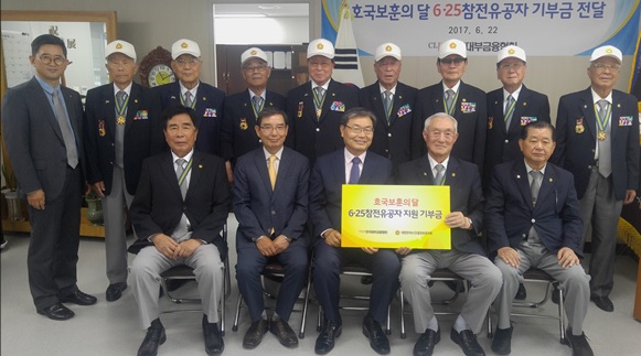 △대부금융협회와 대부업계 관계자가 ‘대한민국 6.25 참전유공자회’ 서울지회에 기부금 전달 후 기념촬영을 하고 있다./사진제공=한국대부금융협회