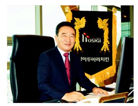 최호식 전 호식이두마리치킨 회장