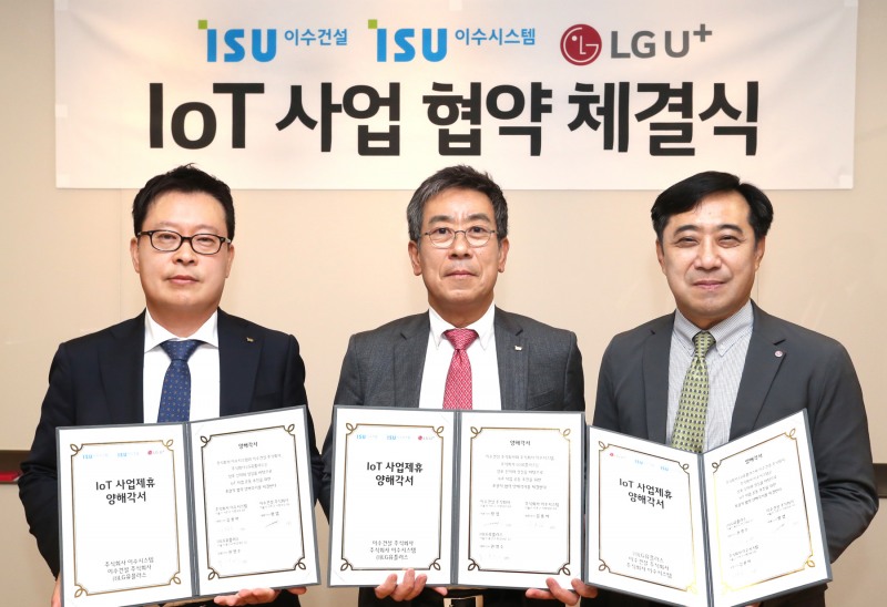 △왼쪽부터 손원동 이수시스템 상무, 이오연 이수건설 전무, 안성준 LG유플러스 전무가 사업협약을 체결하고 있다 /사진제공=LG유플러스