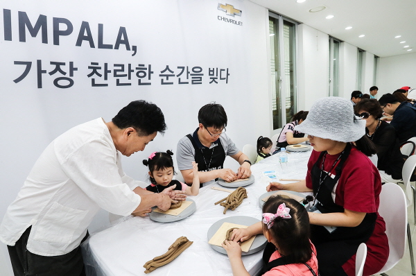 △임팔라 고객들과 가족들이 도자기 제작 체험을 하고 있다. /사진제공=한국지엠