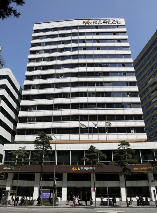 △국민은행 명동본점