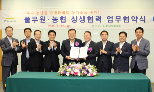 농협, ㈜풀무원과 우리 농산물 판매확대 업무협약