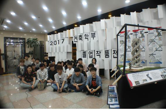 서울전문학교 건축학과 30회 졸업 작품 전시회를 개최