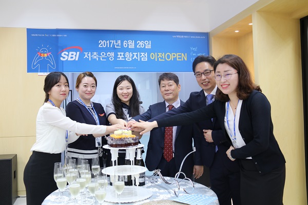 △SBI저축은행 직원들이 포항지점 이전 기념촬영을 하고 있다./사진제공=SBI저축은행