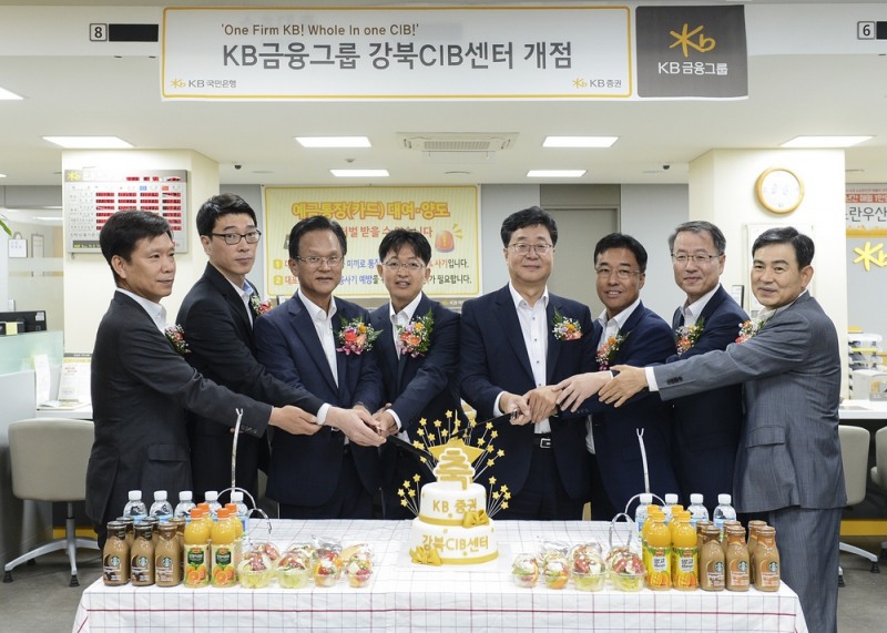 28일 오전에 진행된 '강북CIB센터' 개점행사에서 전병조 KB증권 사장(오른쪽에서 네번째)과 전귀상 KB금융지주 CIB총괄 부사장(왼쪽에서 세번째), 김성현 KB증권 IB총괄본부장(맨 오른쪽) 및 임직원들이 축하케이크를 자르고 있다.