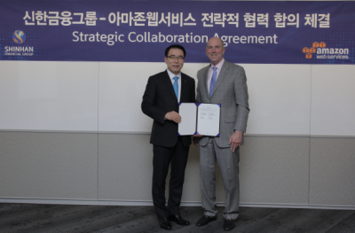 신한금융과 아마존이 전략적 협력 계약을 맺고 있다. / 자료=신한금융지주