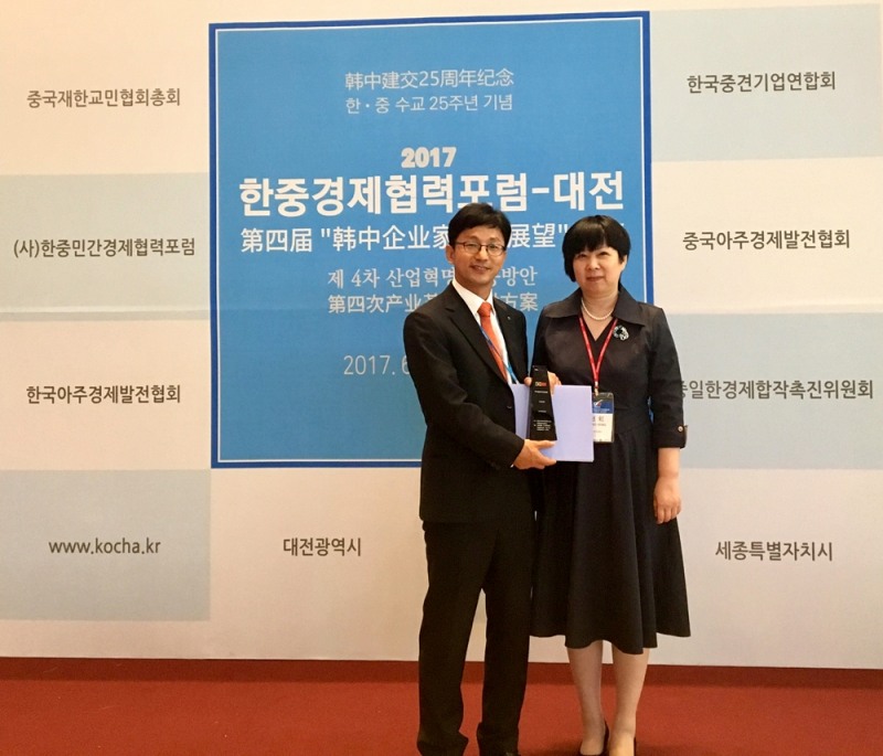 신한은행, ‘한중경제협력상’ 수상