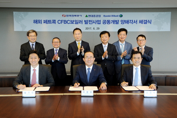 △ 정기선 현대중공업 전무(사진 왼쪽), 문종박 현대오일뱅크 사장(사진 오른쪽), 유항열 한국전력 부사장(사진 가운데)이 29일 서울 계동 현대빌딩에서 해외 페트콕 CFBC보일러 발전사업 공동개발 MOU를 체결했다. 사진=현대중공업그룹.