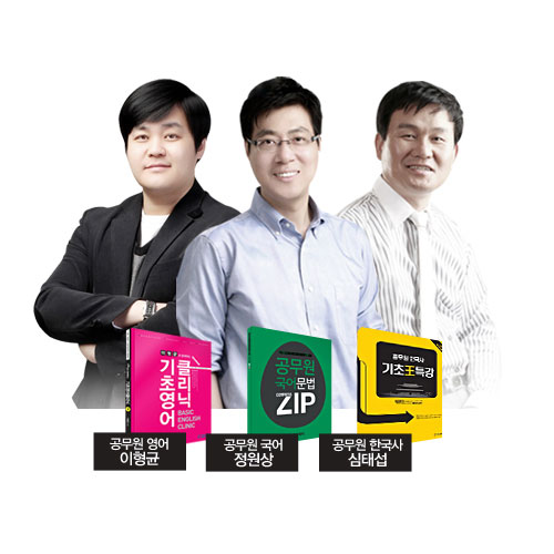 에듀피디, 7급·9급공무원 기초특강+교재 ‘착한공짜 프로모션’ 진행