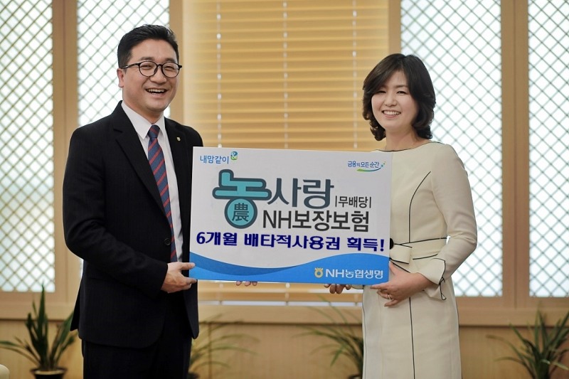 △NH농협생명이 출시한 '(무)농사랑NH보장보험'이 6개월간의 배타적사용권을 획득했다./ 사진제공=NH농협생명