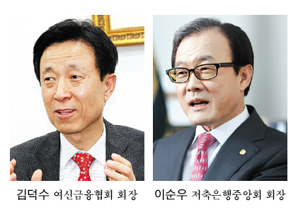 김덕수·이순우 회장 1년 업계 제도 개선 집중 성과