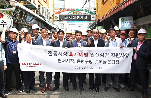 지난달 29일 롯데몰 은평점과 은평구청 관계자들이 연서시장을 찾아 시설을 점검하고 기념촬영을 하고 있다. 롯데몰 제공