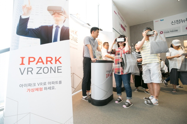 △견본주택 방문객들이 VR 모델하우스 서비스를 체험하고 있다. /사진제공=현대산업개발