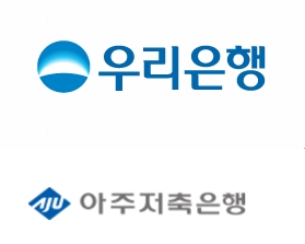 우리은행 지주사 전환 2금융권 통해 첫걸음