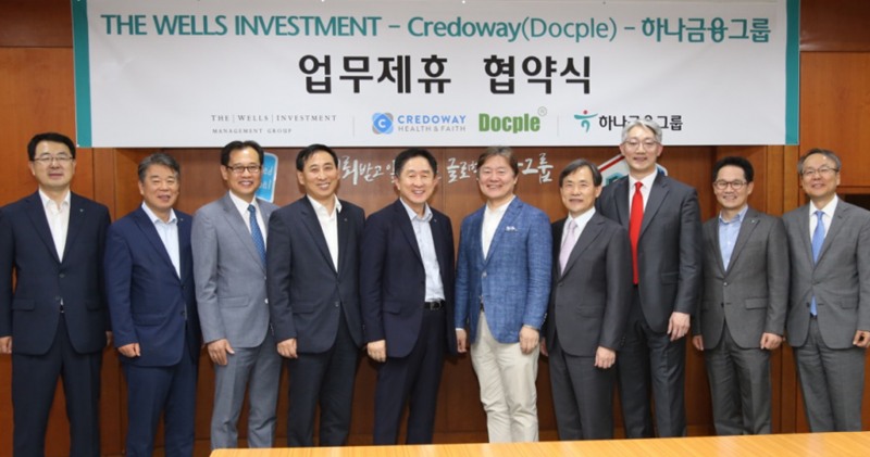 △(왼쪽부터)김성엽 KEB하나은행 WM사업단 본부장, 박석훈 하나금융투자 부사장, 서학수 더웰스인베스트먼트 대표이사, 민태흥 하나캐피탈 영업지원그룹장, 이진국 하나금융투자 사장, 노환규 닥플 회장, 정진호 더웰스인베스트먼트 회장, 이상호 크레도웨이 대표이사, 조태복 하나카드 채널영업본부장, 강상훈 더웰스인베스트먼트 대표이사