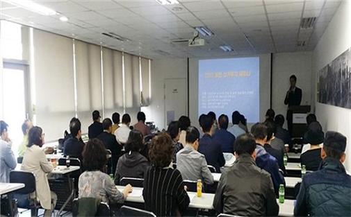 △'2017 하반기 상가시장 전망 세미나'가 오는 14일 상가정보연구소 세미나실에서 열린다. /사진제공=상가정보연구소