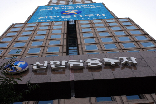 신한금융투자, 'One 신한' 조직개편...글로벌사업그룹 신설