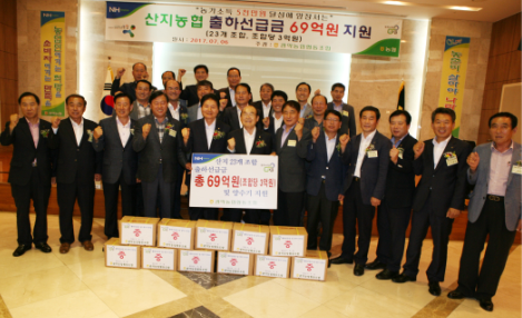 사진 왼쪽 네 번째부터 이명호 조합장, 김병원회장 박준식 조합장.