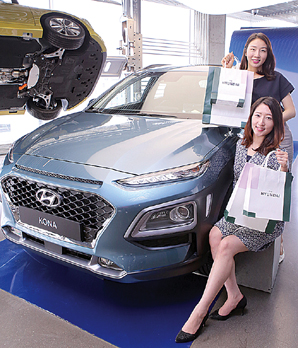 현대백화점 ‘코나’ 타고 바캉스 떠나자